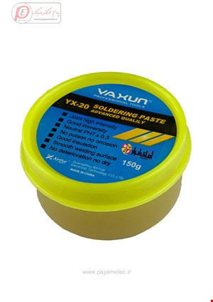 روغن لحیم 150 گرمی یاکسون