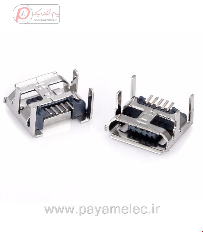 مادگی MicroUSB کد2