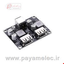 ماژول کاهنده ولتاژ DC و شارژ 2 خروجی USB با پشتیبانی از شارژ سریع QC3.0