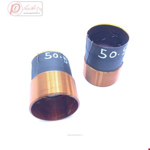 سیم پیچ 50.5MM