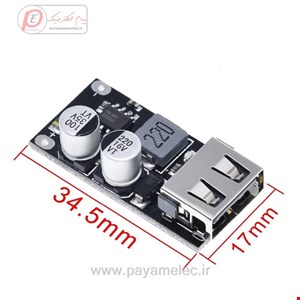 ماژول فست شارژ با خروجی USB