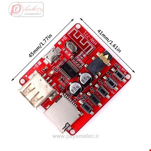 ماژول بلوتوث صوتی و پخش کننده MP3 مدل HW-771