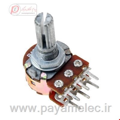 ولوم20کیلواهم دوبل
