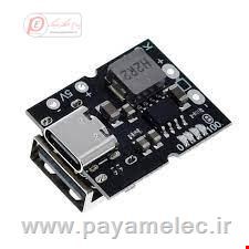 ماژول پاوربانک با کانکتور TYPE-C دارای نشانگر شارژ 5V 2.4A