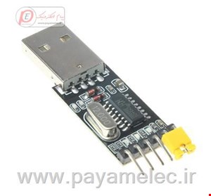 ماژول مبدل USB به سریال CH340