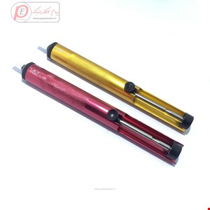 قلع کش فلزی VOLT