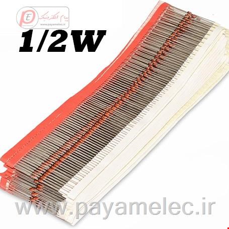 دیود زنر 1N4727(3V)