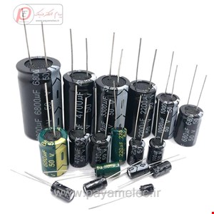 خازن3300uf/50v